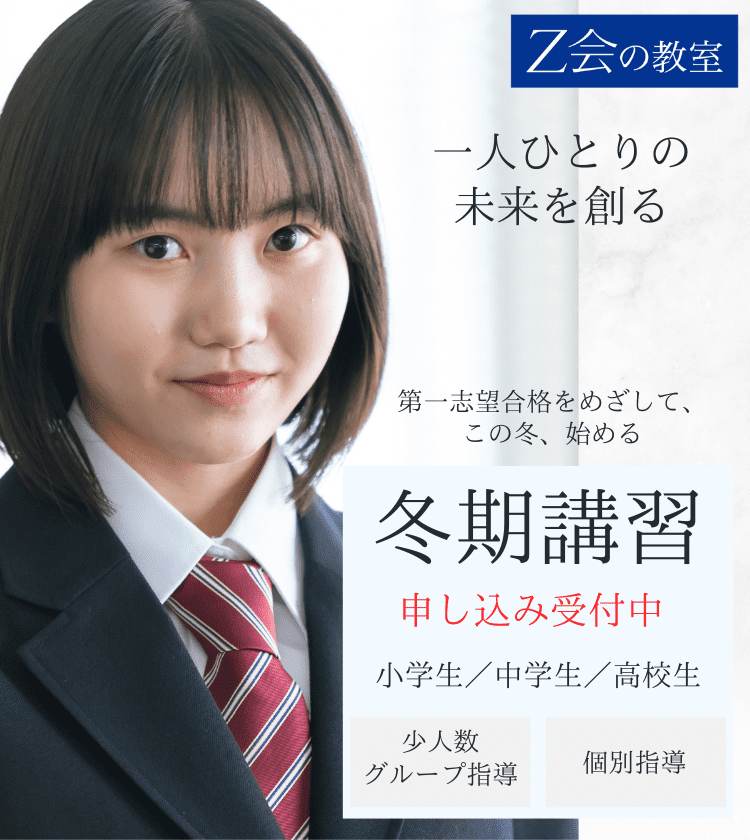 一人ひとりの未来を創る教室