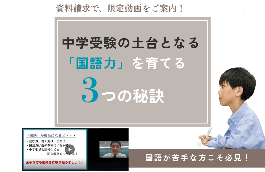 短期間で「書く力」を伸ばすハイレベルな英語ワーク