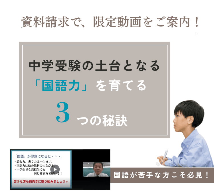 短期間で「書く力」を伸ばすハイレベルな英語ワーク