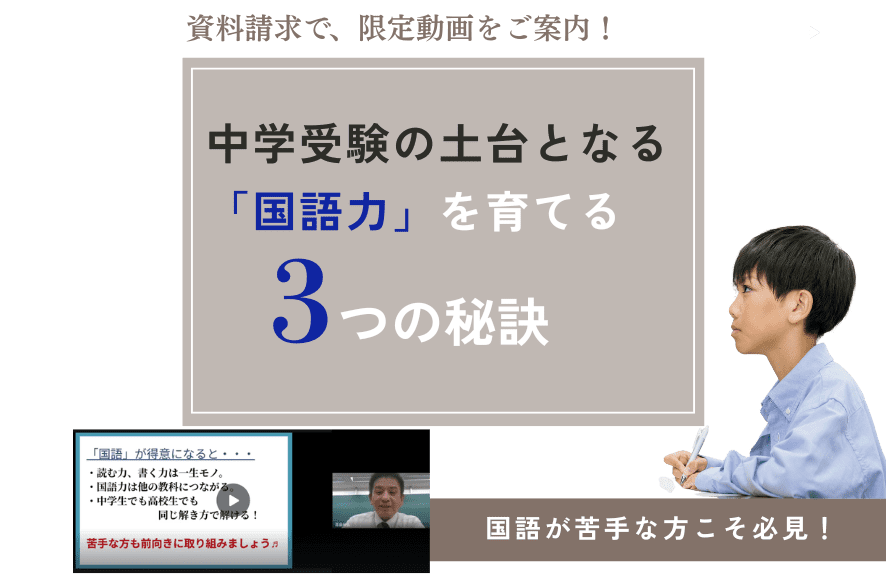 短期間で「書く力」を伸ばすハイレベルな英語ワーク