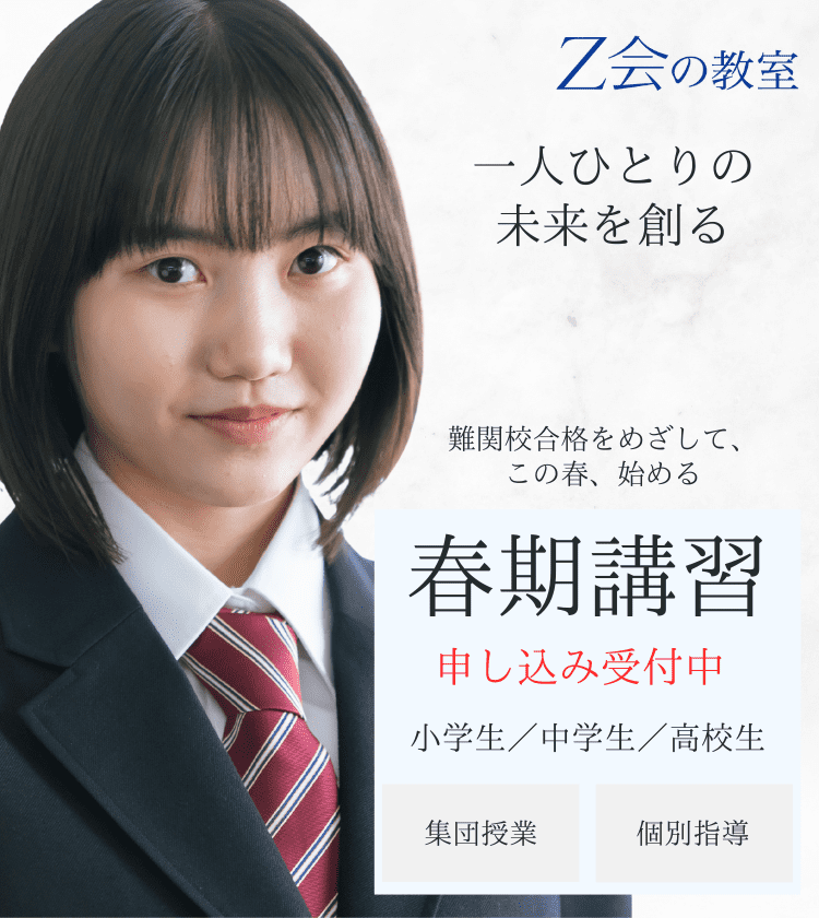 一人ひとりの未来を創る教室