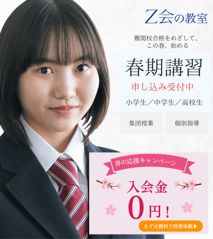 一人ひとりの未来を創る教室