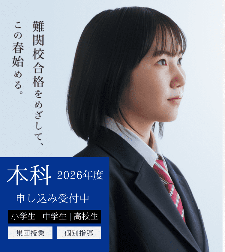 一人ひとりの未来を創る教室