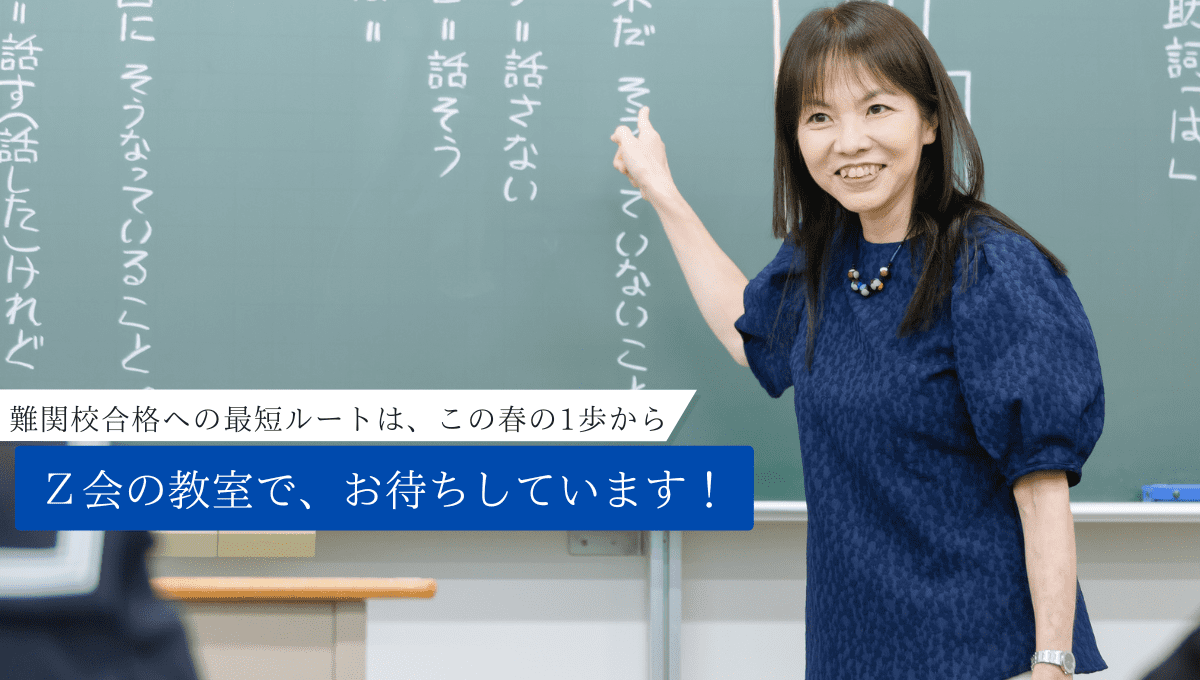 Speakingスキルアップキャンペーン