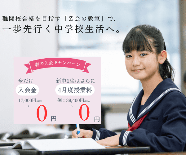 Speakingスキルアップキャンペーン