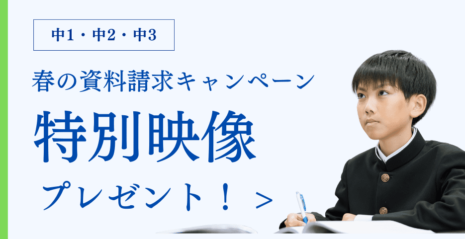 中１中２中３請求CP
