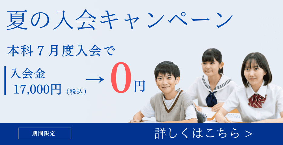 入会CP