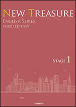 NEW TREASURE ENGLISH SERIES STAGE 1 表紙