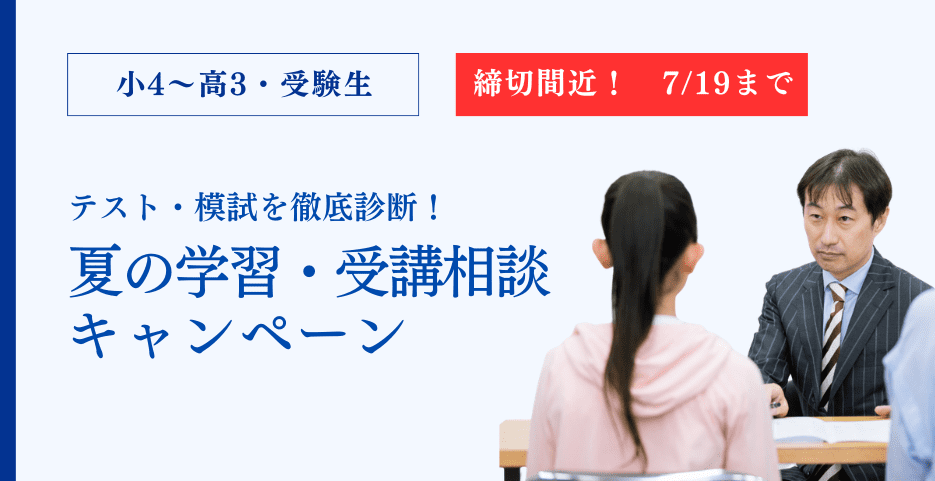 特別映像プレゼント