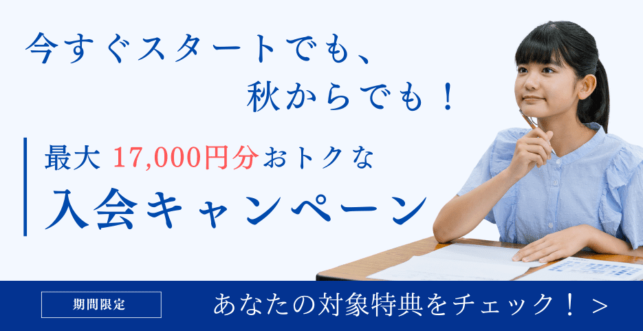 入会CP