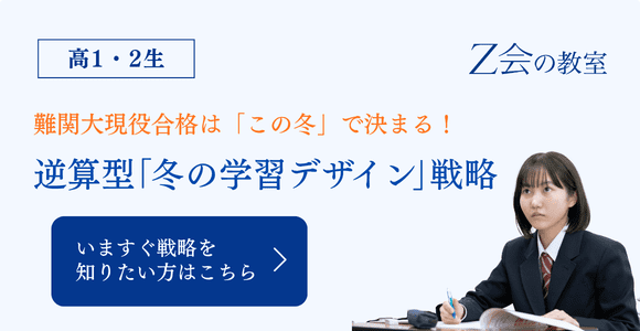 高校冬請求CP