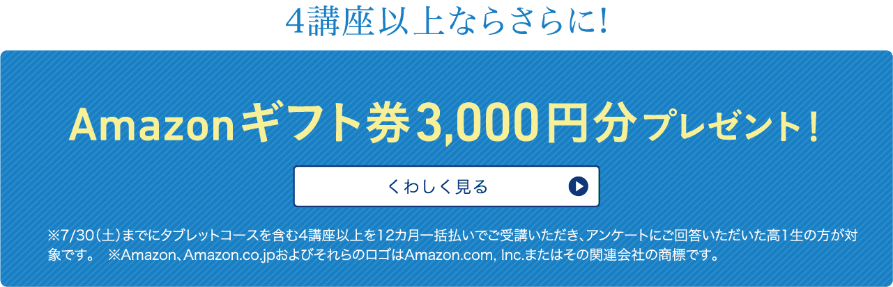 New限定品 Zstudy志望大特訓 Z会 北大理系セット Www Jasonlbaptiste Com