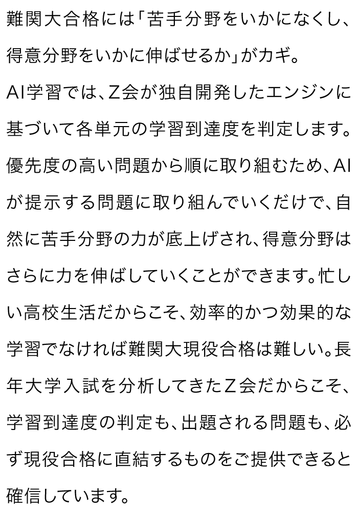 教材制作者より