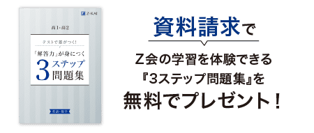 より詳しいご案内をご自宅にお届け！