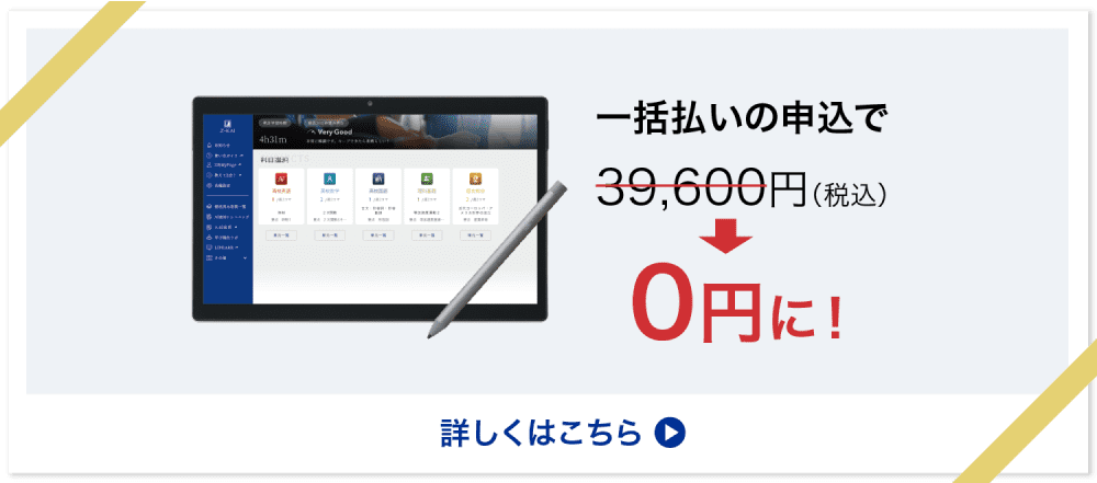 バナー