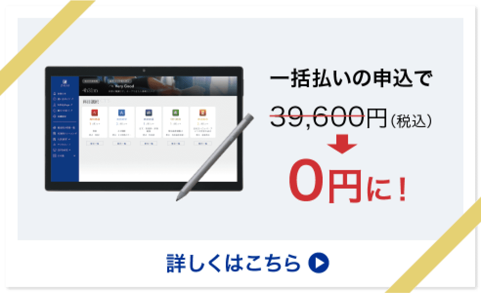 バナー