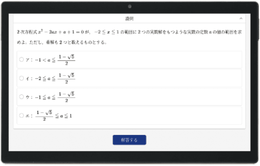 イメージ