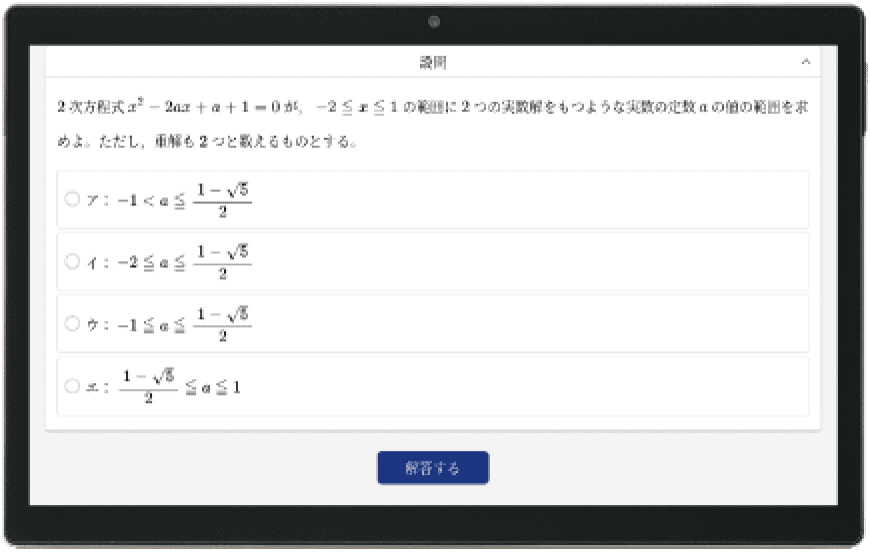 イメージ