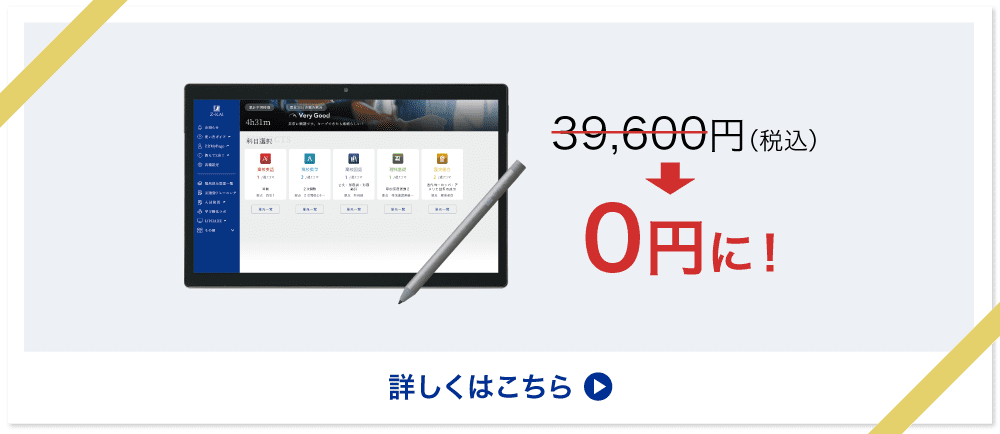 バナー