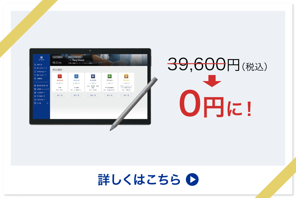 バナー