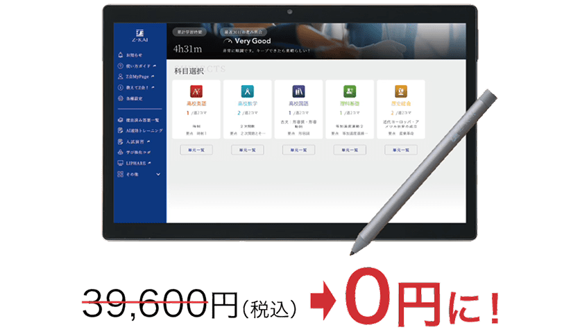 イメージ