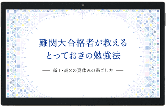 イメージ