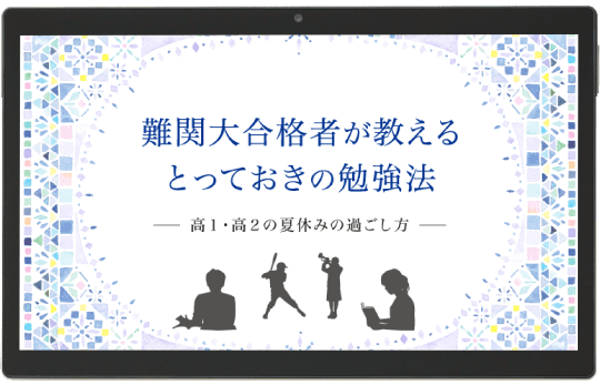 イメージ