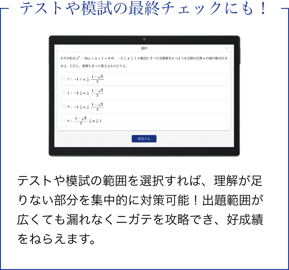 イメージ