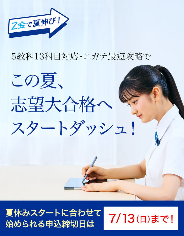 イメージ