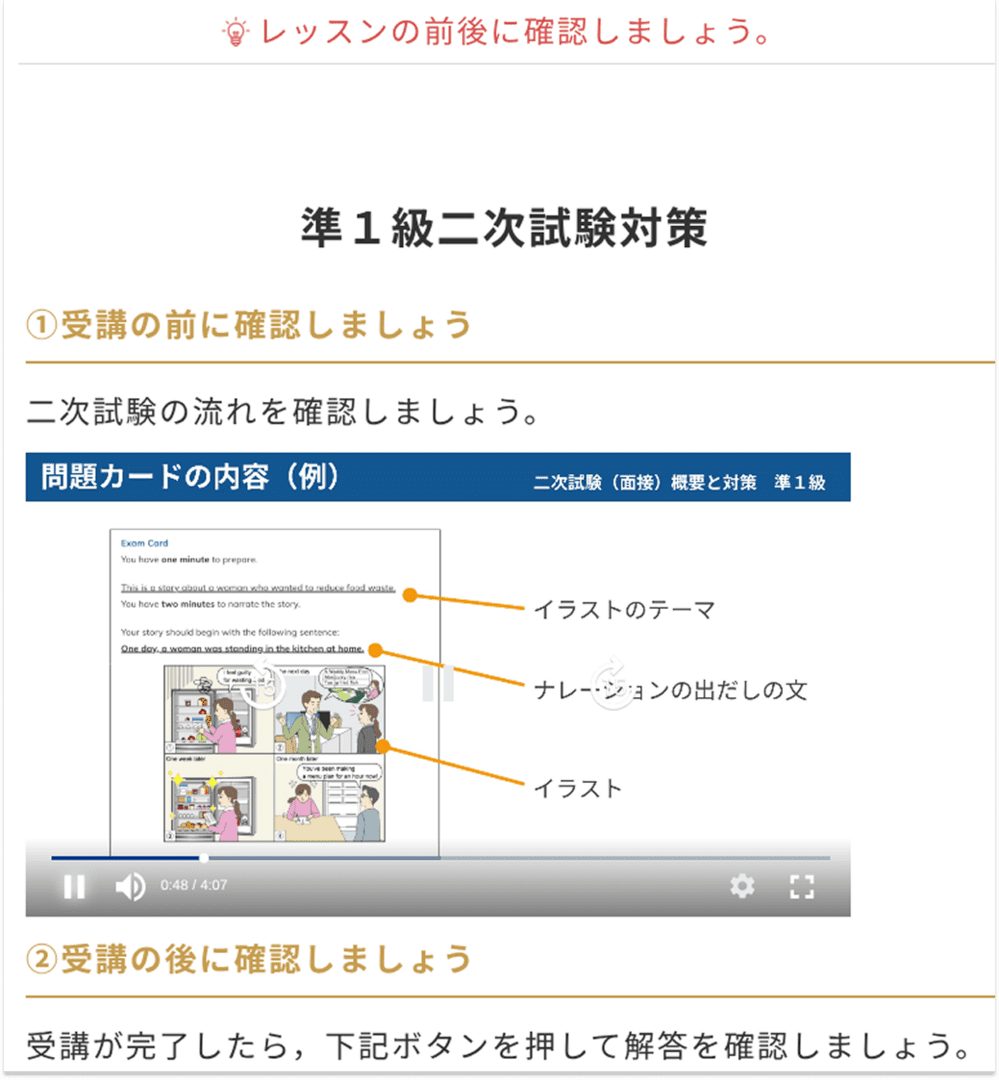 Z会の英語講座（高1・高2生） - Z会の通信教育