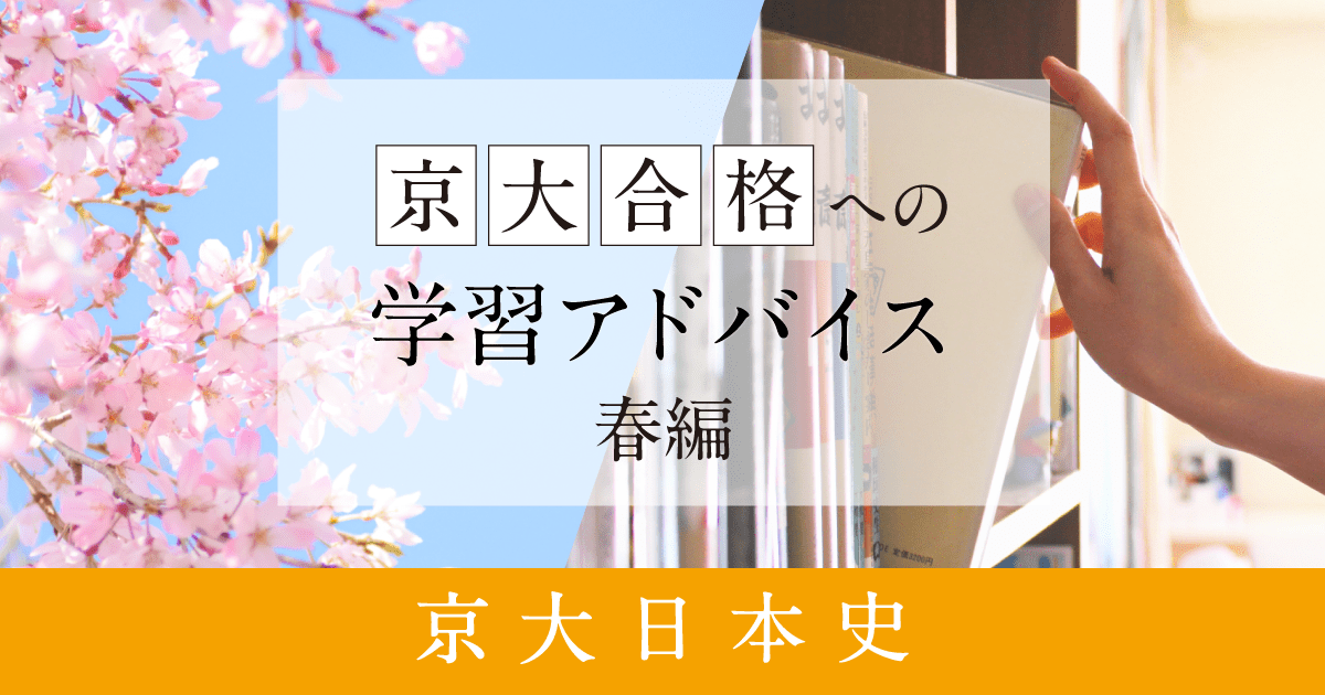 Amazon.co.jp: 日本史 古代~近世 パワーアップ版 (別冊つき