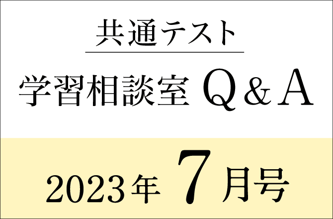 2023　Z会　テストエディター ver.2.3.1　新課程