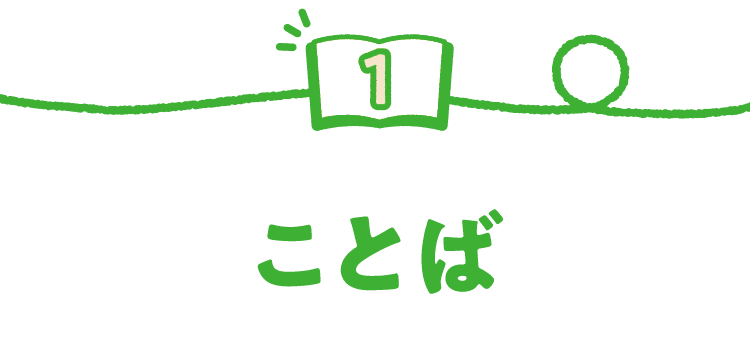 ｚ会幼児コース