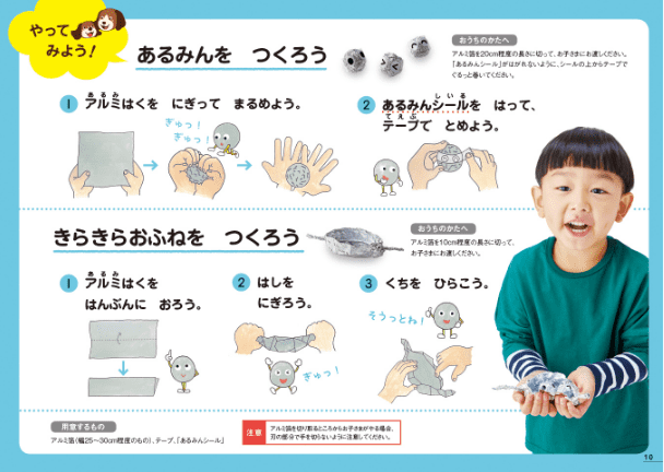 実体験