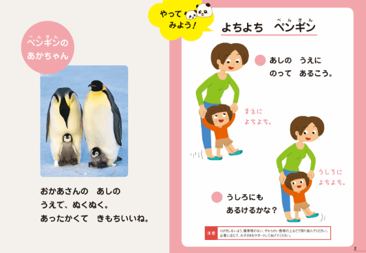 表現・身体活動