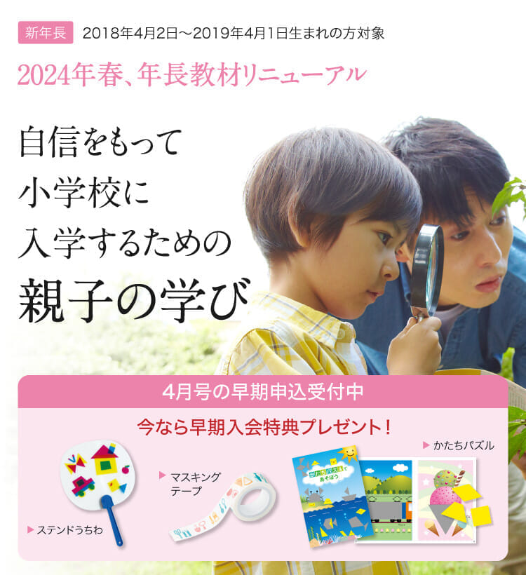 本・音楽・ゲームZ会 幼児コース 年長1年間分(22年度) - 参考書