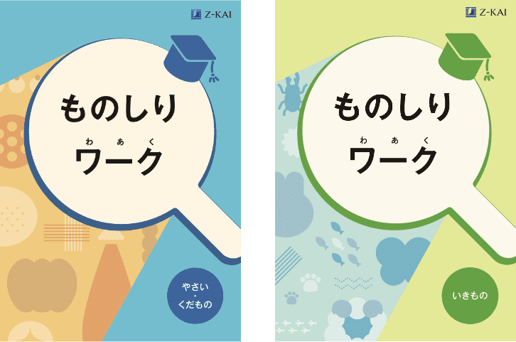 期間限定特典をプレゼント