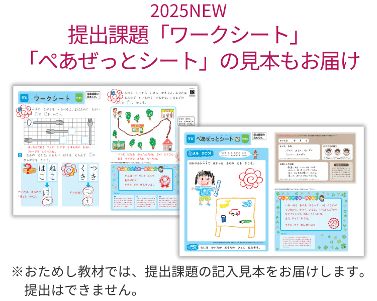 年長情報誌