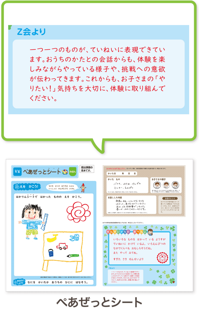 【効果3】人に伝えるのが楽しくなる