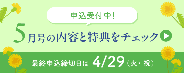 幼児 教材】Z会 ぺあぜっと 年中 教材 1年分
