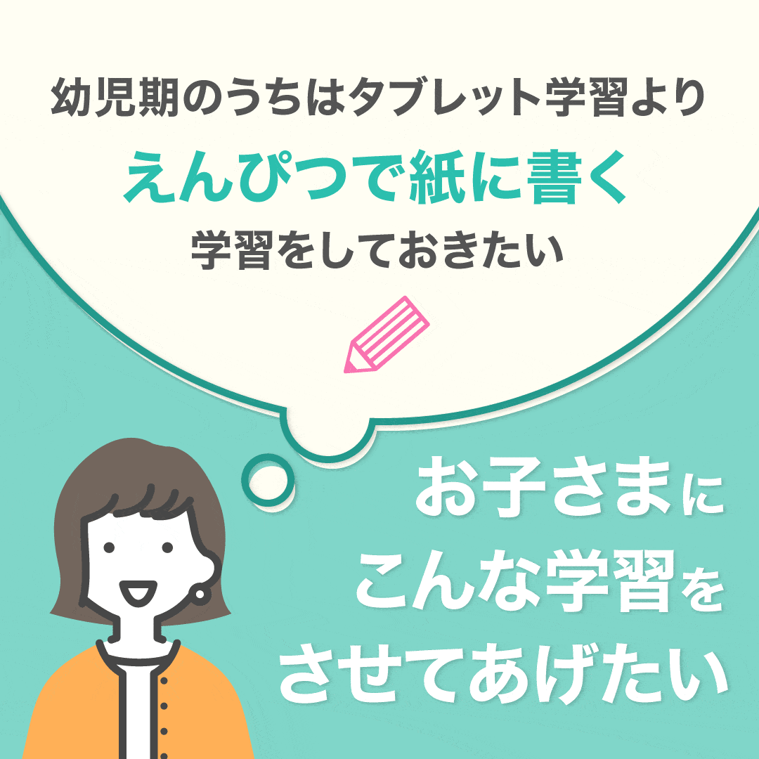 春の入会キャンペーン！おトクに始められるのは3月30日（日）まで！