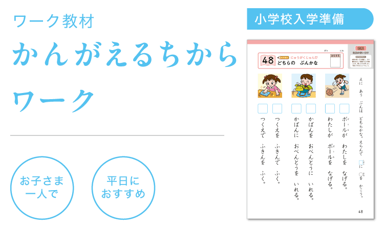 どちらの ぶんかな