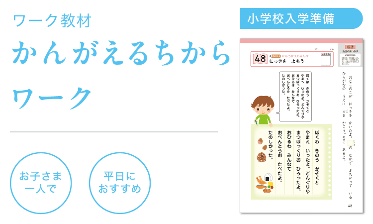 にっきを よもう