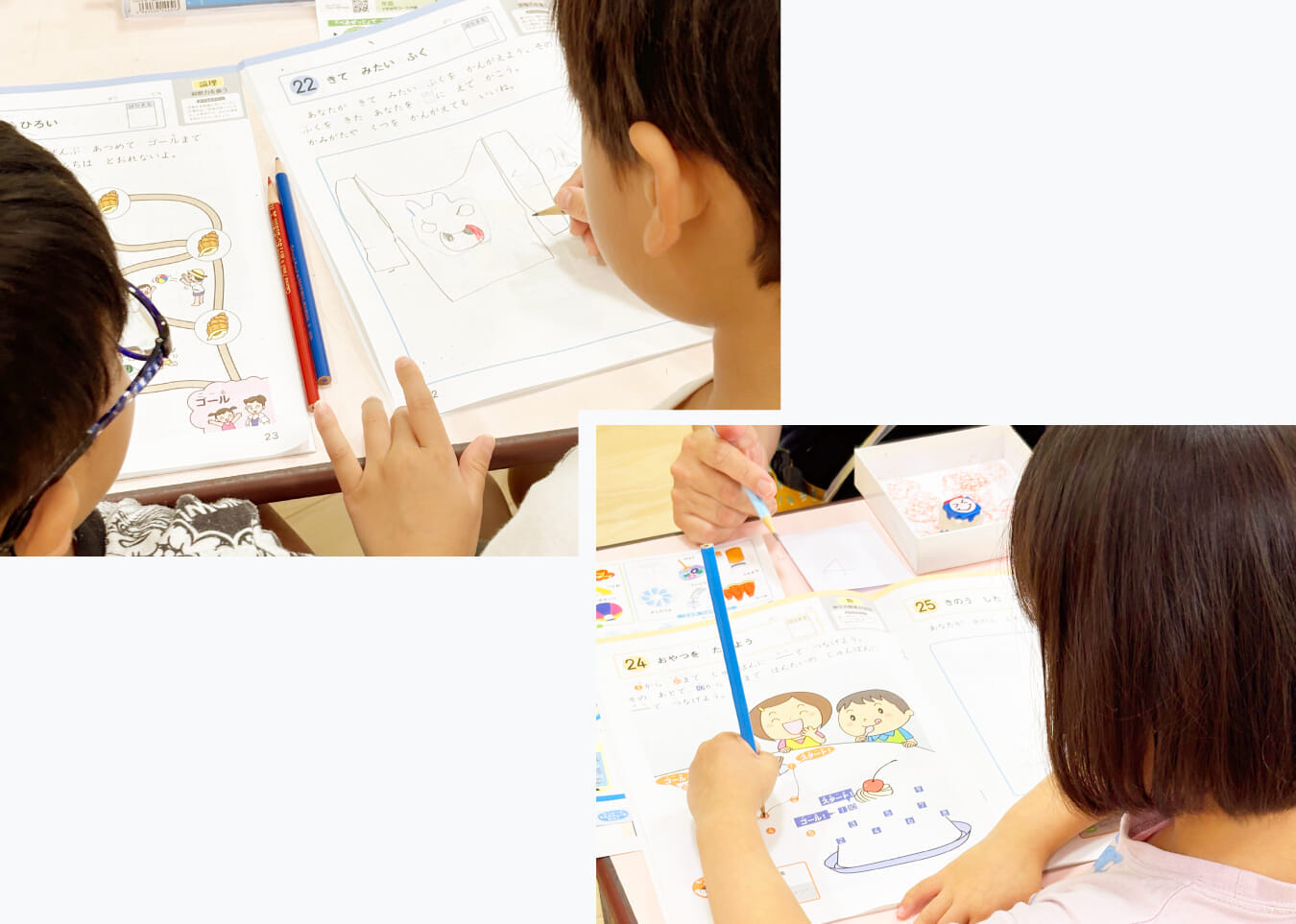 学習中の手元の様子