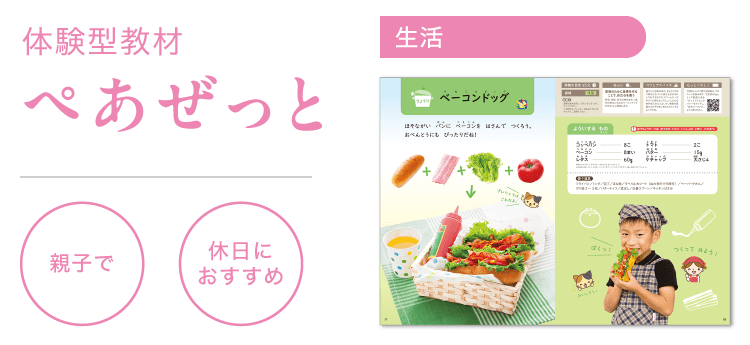 ベーコンドッグ