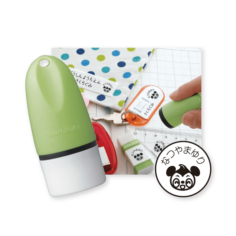 どこでももちものスタンプ