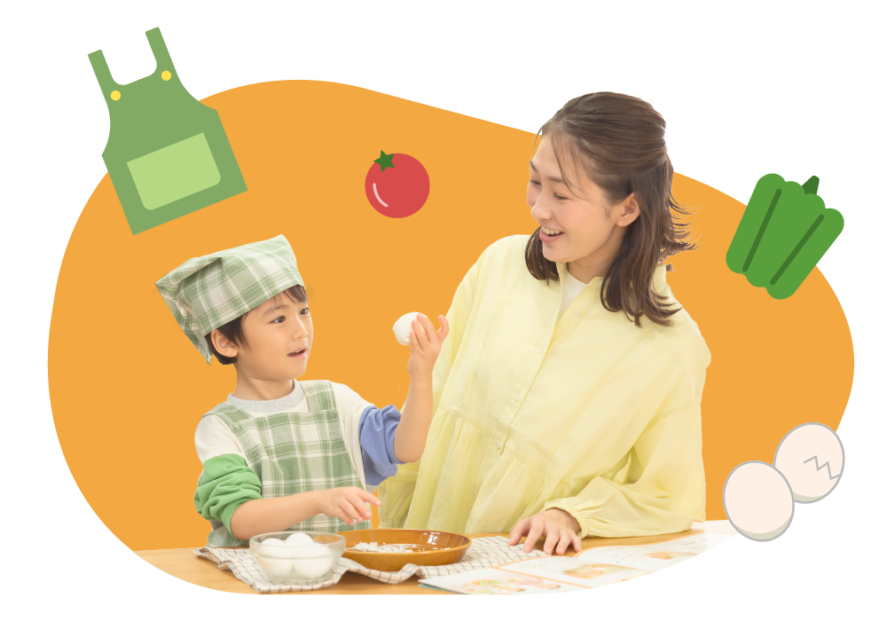 食育の体験課題