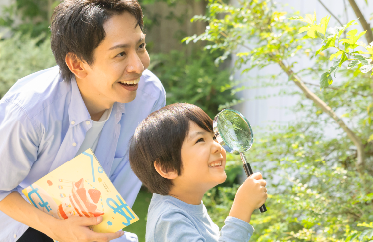 日常生活を学びに