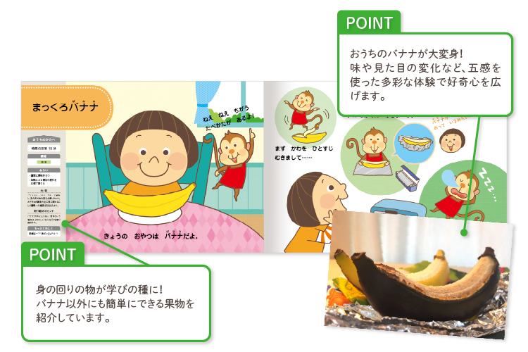 年少ぺあぜっと