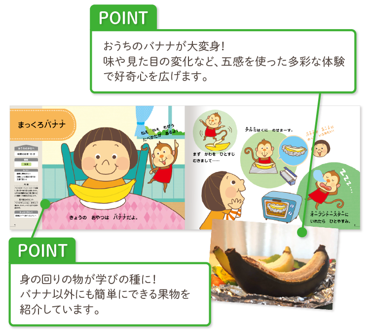 年少ぺあぜっと